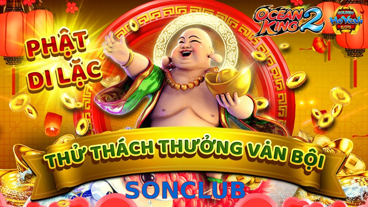 SONCLUB